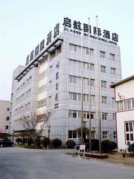Beijing Qihang International Hotel Shunyi Exterior photo
